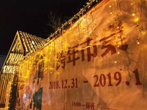 在鸣沙客栈，客人的烟火气息和故事交织成风景，温暖如春的人情味道。