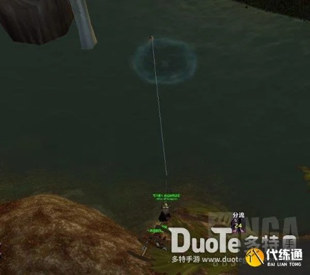 (巫妖王之怒鱼竿)魔兽世界:巫妖王之怒钓鱼攻略,让你成为水中王者! (巫妖王之怒鱼竿)魔兽世界:巫妖王之怒钓鱼攻略,让你成为水中王者!