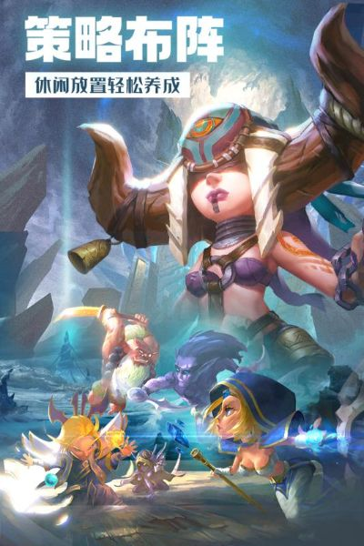 (风暴奇兵官网网站)探究风暴奇兵官网：游戏玩法、角色介绍、最新更新信息详解