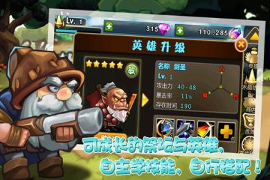 (刀塔保卫战最老版破解)刀塔保卫战：全新版本上线，新英雄强势加入，挑战无尽冒险