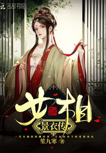 (诡秘之主的女主角)诡秘之主推到了三位女主,纷争不断的爱恨情仇 (诡秘之主的女主角)诡秘之主推到了三位女主,纷争不断的爱恨情仇