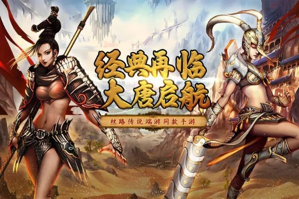 (超变超变传奇)穿越时空,探寻奇幻世界:超变西游,史诗级跨界冒险之旅 (超变超变传奇)穿越时空,探寻奇幻世界:超变西游,史诗级跨界冒险之旅