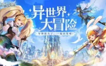 (超变超变传奇)穿越时空,探寻奇幻世界:超变西游,史诗级跨界冒险之旅 (超变超变传奇)穿越时空,探寻奇幻世界:超变西游,史诗级跨界冒险之旅