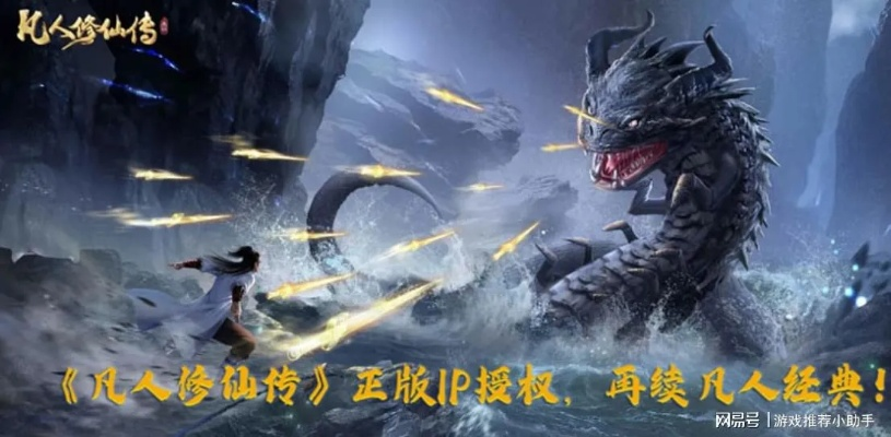 (凡人修真手游激活码)凡人模拟器激活码是多少？教你如何免费获取激活码！