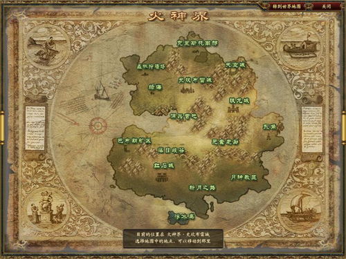 (进入失落之地可以打埃及吗)探秘失落之地伊斯大陆：如何找到入口并安全进入探险？