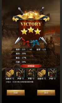 (帝国时代单机版安卓版无需联网)帝国时代手机单机版：给你带来超凡的战略游戏体验