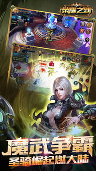 (魔域神曲官网)探寻魔域神曲手游：打破次元壁，开启神秘冒险之旅