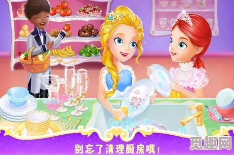 让我们一起参加莉比小公主的茶话会游戏,一场充满欢乐和惊喜的亲子互动之旅 让我们一起参加莉比小公主的茶话会游戏,一场充满欢乐和惊喜的亲子互动之旅