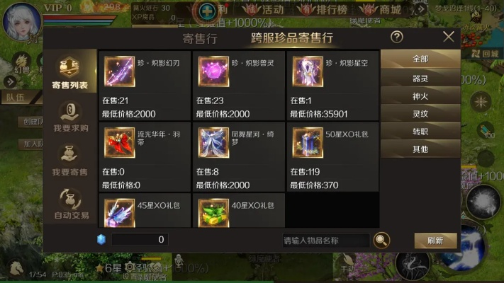 (魔灵怎么升级技能)魔灵手游搬砖攻略：如何快速提升战斗力，轻松赚取游戏币？