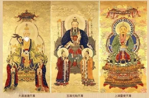 探讨'六道轮回'观念的源起: 是佛教的教义引入还是道教的神秘理论?