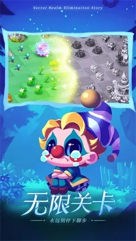 秘境消除故事攻略：轻松通关158关的技巧与策略分享