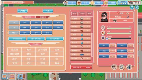 (高考工厂模拟器百度百科)探秘高考工厂模拟器：模拟真实的高考考场体验