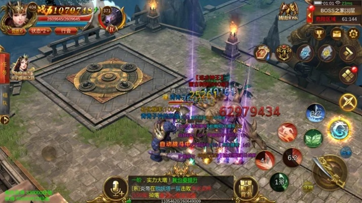 手机单机传奇无需联网:离线模式下的经典游戏体验,让你随时随地畅玩传奇格斗! 手机单机传奇无需联网:离线模式下的经典游戏体验,让你随时随地畅玩传奇格斗!