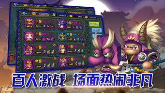 三国萌将传：最强武将阵容搭配攻略，打造无敌战队，征战三国乱世！