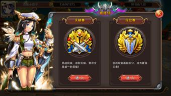 (姬斗无双最新角色排行)姬斗无双平民最佳选择：打破阶级限制，平凡人也可成英雄