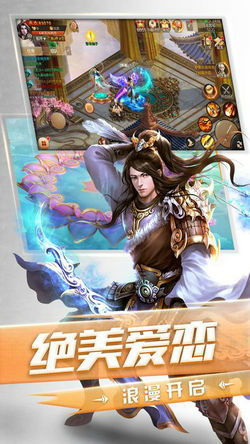 (神仙记事录游戏)在神仙记事录官网下载，体验神秘仙侠世界的冒险之旅