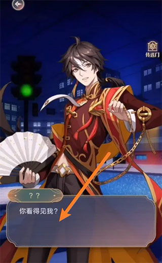 (神仙记事录游戏)在神仙记事录官网下载,体验神秘仙侠世界的冒险之旅 (神仙记事录游戏)在神仙记事录官网下载,体验神秘仙侠世界的冒险之旅