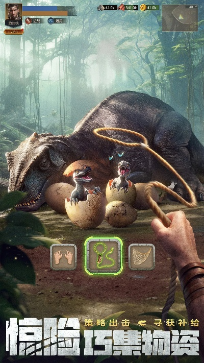 (原野手游)原野传说：探寻史前万年国际服的神秘之旅