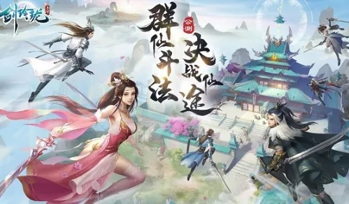 全面解锁剑玲珑游戏客服QQ联系方式，快速解决你的游戏疑问与问题