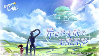 (永恒卷轴阵容攻略)探秘永恒卷轴游戏的神秘世界：开启冒险之旅，解锁奇幻梦境