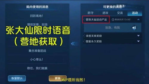 (仙 叶里)仙叶谷为何下架？是什么原因导致了这一决定的发生？