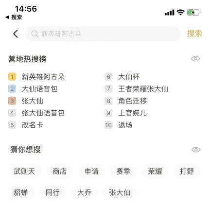 (仙 叶里)仙叶谷为何下架？是什么原因导致了这一决定的发生？