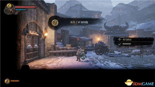 (暗影火炬城第四个装置)暗影火炬城四个神秘碎片的具体位置解密攻略