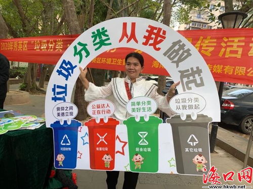 (开展垃圾分类宣传活动简报)全面展开垃圾分类活动：开展垃圾分类活动信息简报