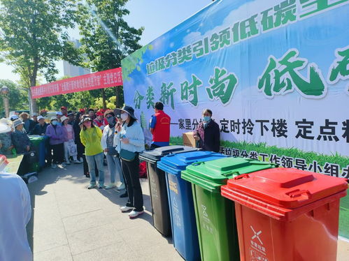 (开展垃圾分类宣传活动简报)全面展开垃圾分类活动：开展垃圾分类活动信息简报