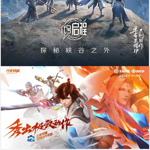 探讨网络新玩家：《代号：启程》是否已正式上线，以及其影响和可能带来的热潮