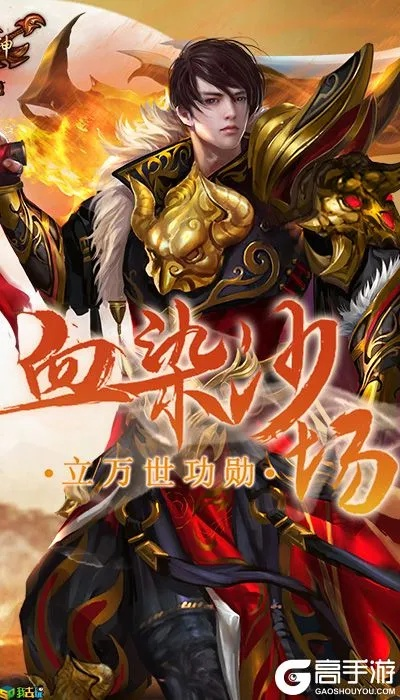 (傲雪战神)探索神秘世界，傲血战神百度百科，揭秘全面信息及奇趣故事