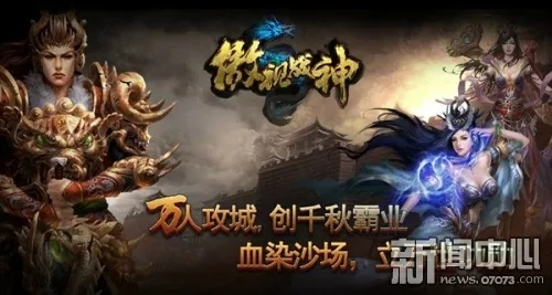 (傲雪战神)探索神秘世界，傲血战神百度百科，揭秘全面信息及奇趣故事