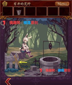 (小红帽与迷失的森林汉化中文版下载)小红帽之迷失森林汉化版：探索神秘森林的冒险之旅