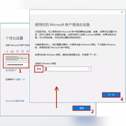 (电脑密码被破解)电脑密码破解不了怎么办？多种方式帮您解决无法登录的困扰