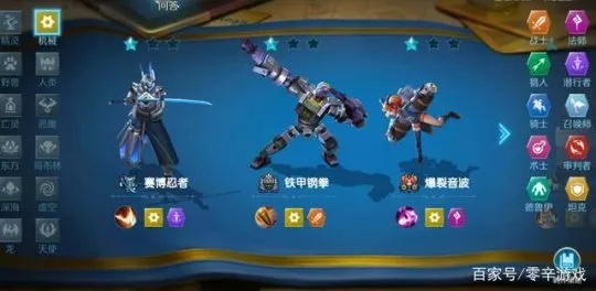 决战圣殿XY最新版本更新详解：全新内容、角色强化与游戏机制大揭秘