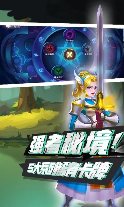 决战圣殿XY最新版本更新详解：全新内容、角色强化与游戏机制大揭秘