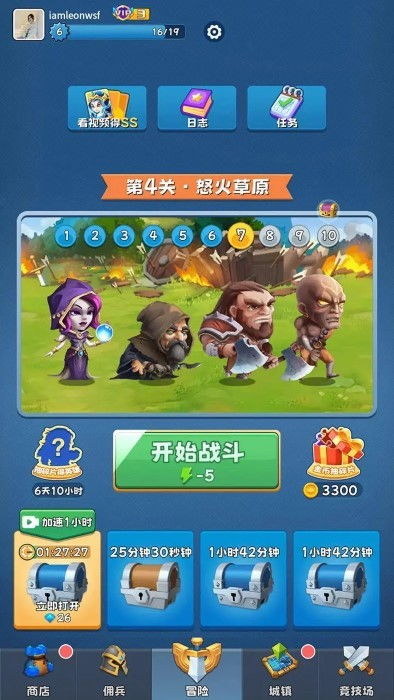 玩转微信小游戏重生奇兵攻略，成为游戏高手