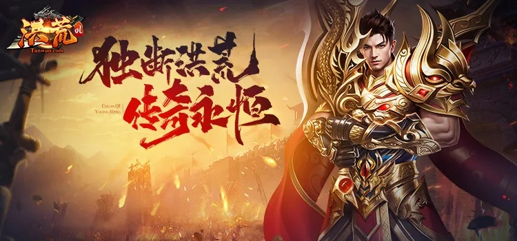 探索烈焰皇城手游游戏的魅力：带你踏上一段热血激战与荣耀征途的冒险之旅