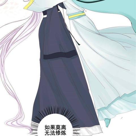 从顶尖精英到落魄废柴！转生成为废柴少主漫画，勇闯废墟人生征程！