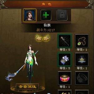 (领主冲突在线游戏)探讨领主之间的冲突：H5游戏中的策略与战术