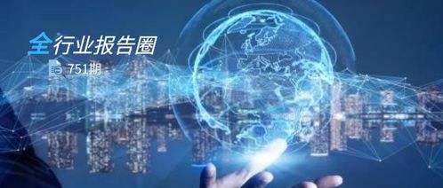 探讨赛博星球:数字科技如何塑造未来虚拟世界的无限可能性与生态布局 探讨赛博星球:数字科技如何塑造未来虚拟世界的无限可能性与生态布局