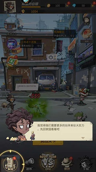 (都市冒险手游)都市冒险高手关卡攻略:如何进入并获得胜利? (都市冒险手游)都市冒险高手关卡攻略:如何进入并获得胜利?