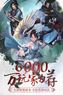 (三剑豪通用版)三剑豪bt版:全新版本的经典游戏体验,超越你的想象! (三剑豪通用版)三剑豪bt版:全新版本的经典游戏体验,超越你的想象!