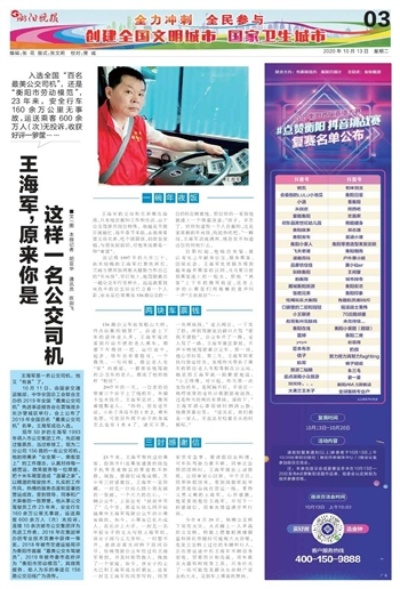 (电脑报电子版阅读平台)如何轻松找到并阅读电脑报的电子版？一步到位的指南