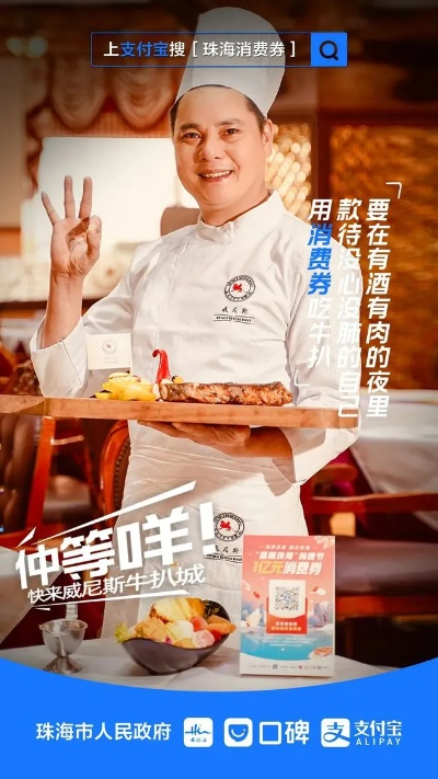 (饿了么吃货神券)精彩味蕾探秘：饿了么食神客栈，美食之旅开启