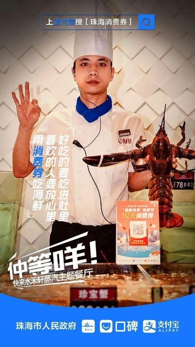 (饿了么吃货神券)精彩味蕾探秘：饿了么食神客栈，美食之旅开启