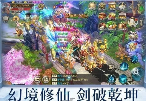 (大剑仙百科)探索大剑仙游戏世界的神秘奇遇与挑战，开启独特冒险之旅