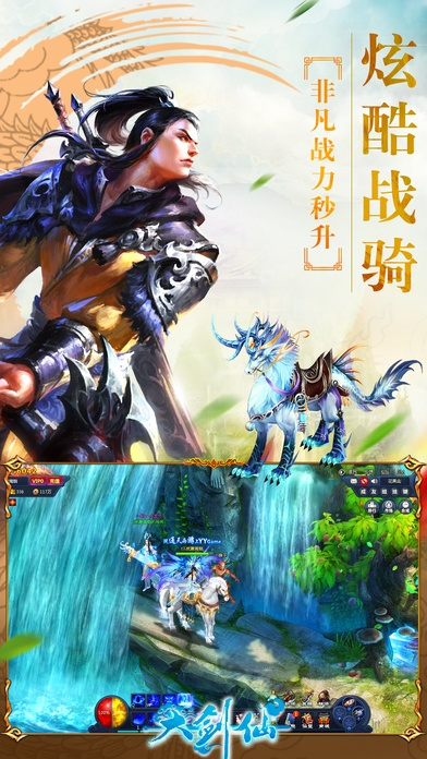 (大剑仙百科)探索大剑仙游戏世界的神秘奇遇与挑战，开启独特冒险之旅