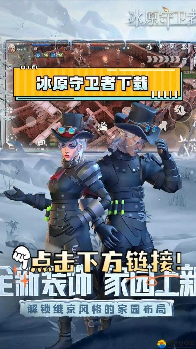 (冰原守卫者游戏视频)冰原守卫者猎魔城堡：抵御黑暗势力的守护者与魔法之战