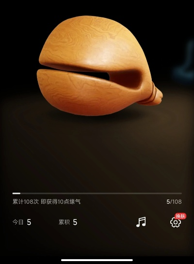 (华为数字末来)在数字时代,我要敲响木鱼,为华为的创新精神祈福 (华为数字末来)在数字时代,我要敲响木鱼,为华为的创新精神祈福